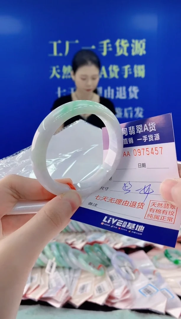未镶嵌手镯翡翠57