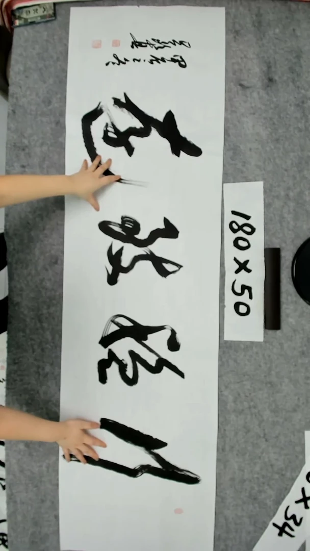 书法吕老师书法作品