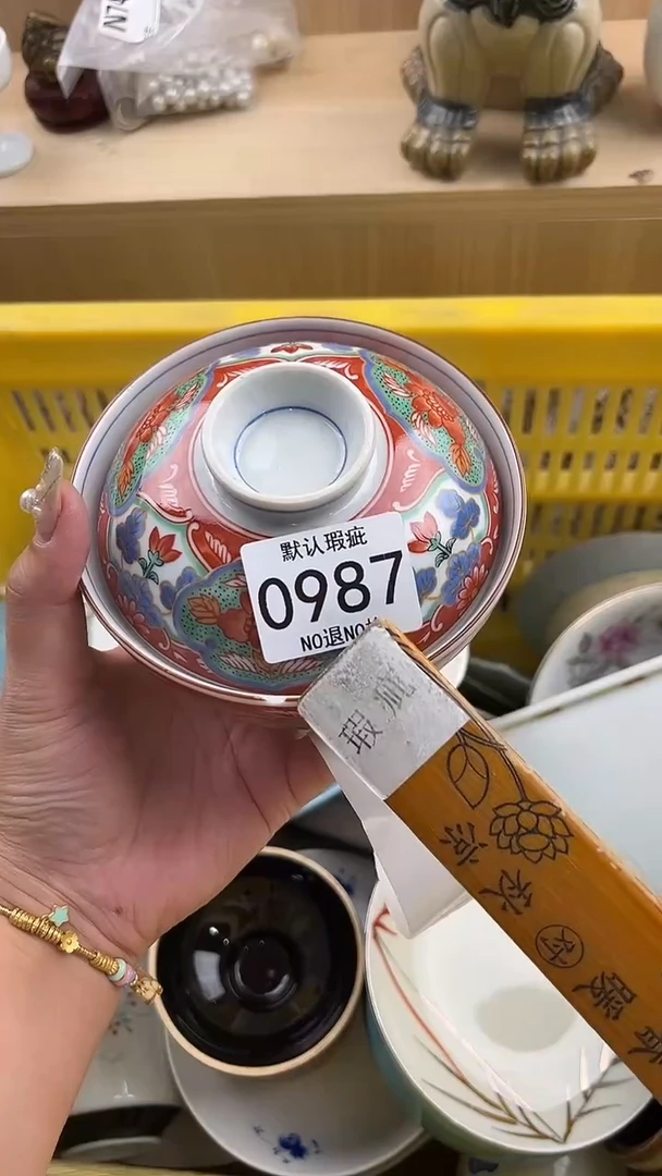 ?**n987默认微瑕，满20元包邮