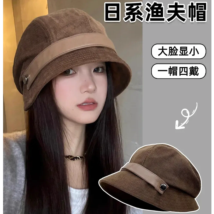【渔夫帽】女礼帽帽子一帽多戴渔夫帽水桶帽贝雷帽复古