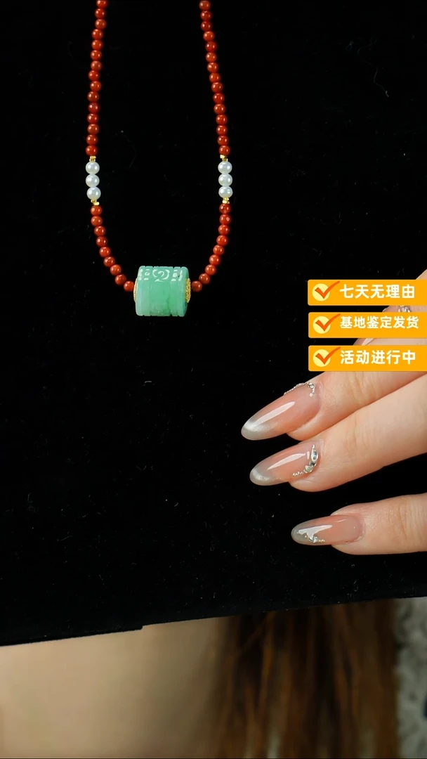 翡翠未镶嵌颈饰给****烂锁骨