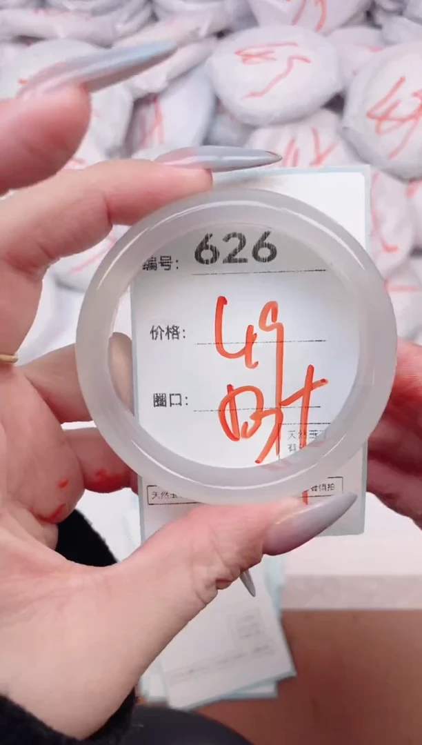 【闪购商品】玛瑙/玉髓手镯未镶嵌626