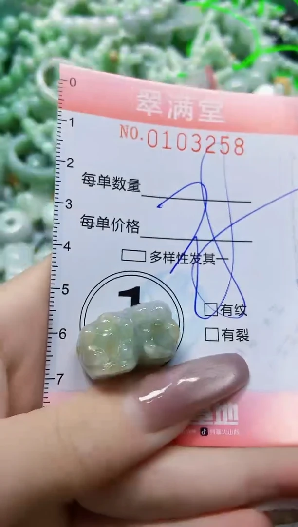 【闪购商品】翡翠颈饰未镶嵌闪购0103258