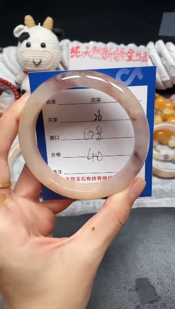 未镶嵌手镯石英质玉26