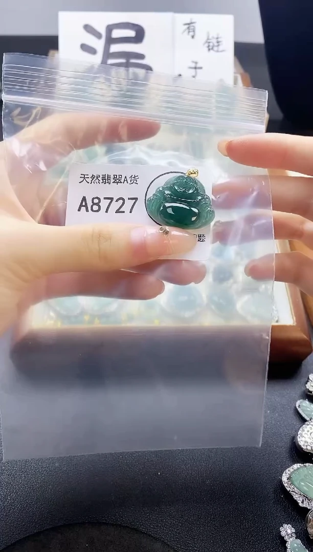 翡翠未镶嵌吊坠(赠链)天然翡翠A货