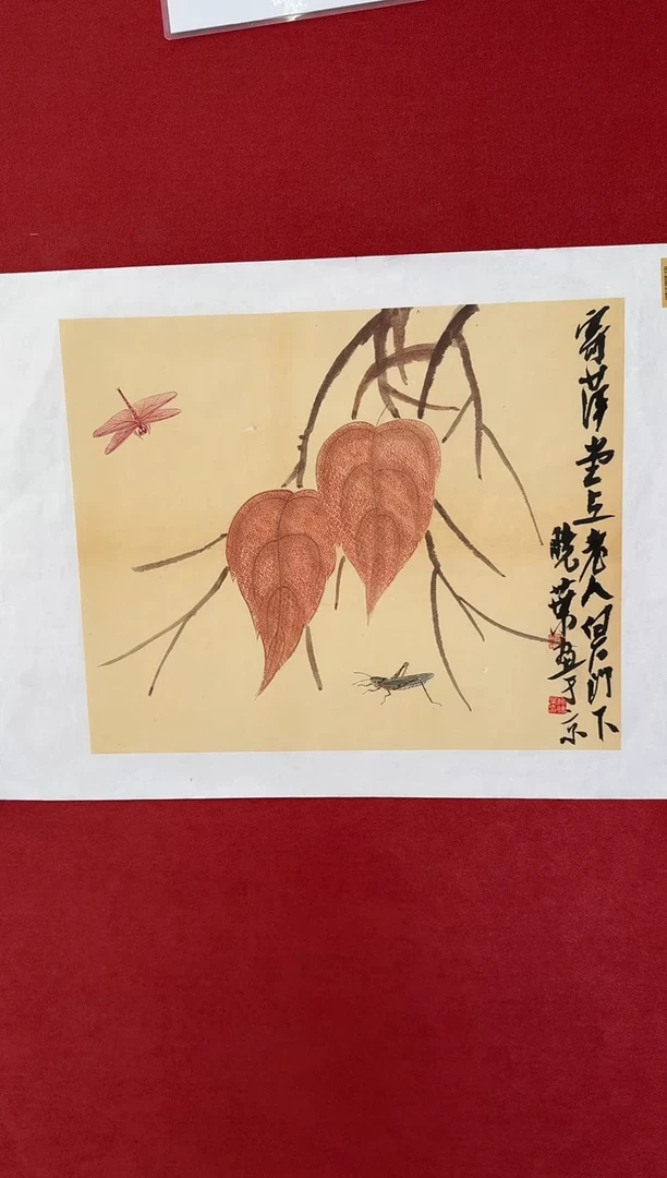国画谭*柳晓叶书画精品