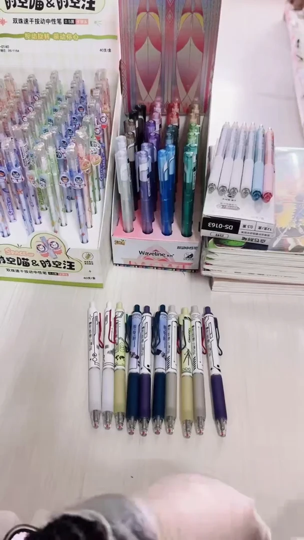 集物社GP9525按动中性笔0.5(碳黑)棍杆_速干ST双珠--12支