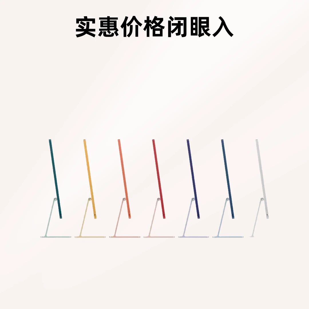 准新品 Apple/苹果 准新苹果IMac M系列大尺寸电脑