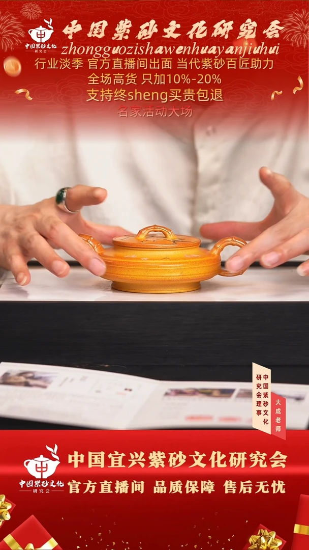 茶壶紫砂40号 黄金砂柴烧 200cc左右