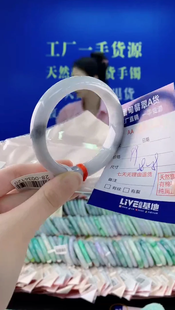 未镶嵌手镯翡翠10