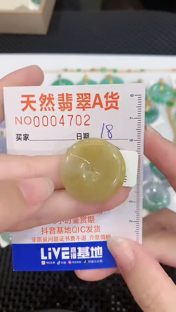颈饰未镶嵌翡翠天然翡翠A货