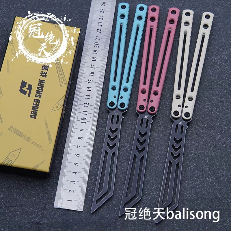 战鲨-危险流浪者蝴蝶刀【冠绝天balisong】花式清脆户外未开刃