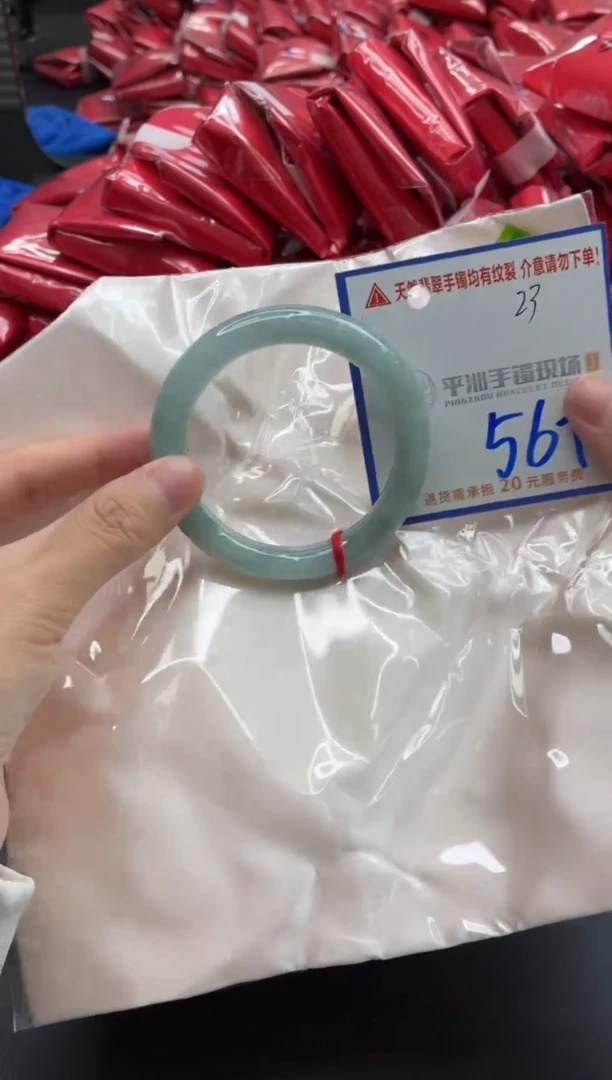 未镶嵌手镯翡翠1111111111