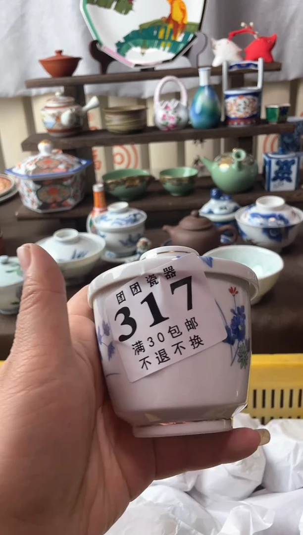 瓷片人**客瓷片瓷片瓷片瓷片