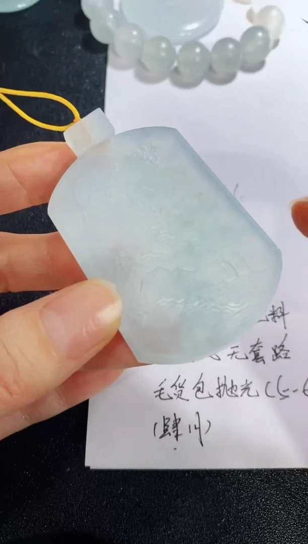 未镶嵌定制翡翠23123158123123