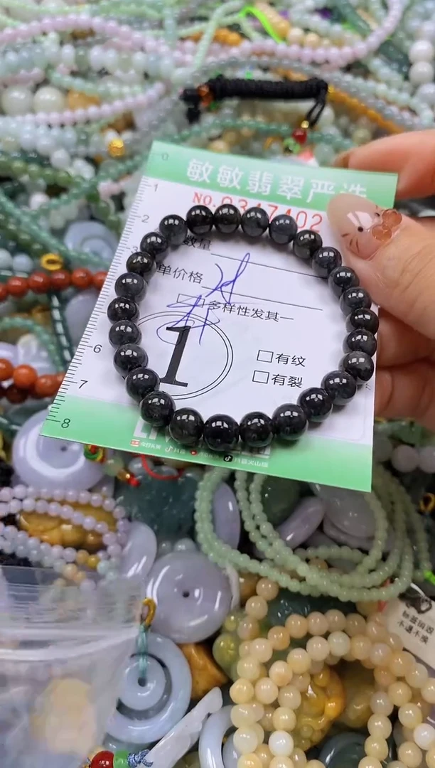 颈饰未镶嵌翡翠闪购0347402多样性发其一