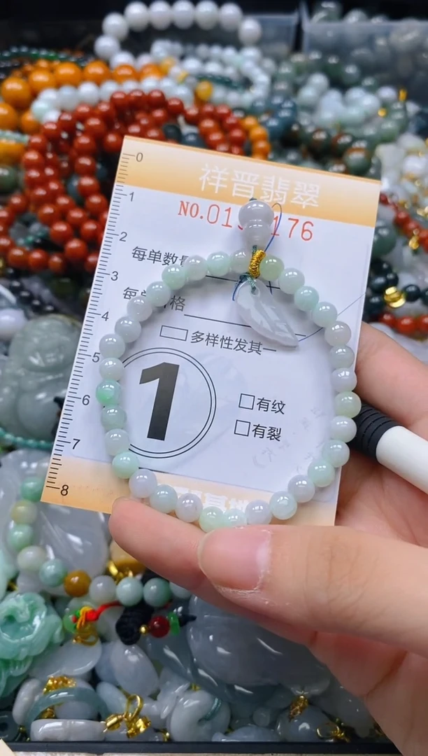 翡翠未镶嵌颈饰闪购0199176多样性发其一