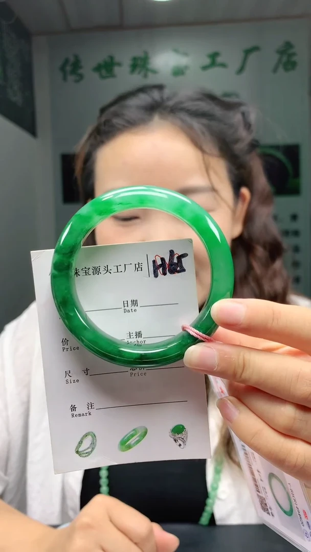 未镶嵌手镯石英质玉57+