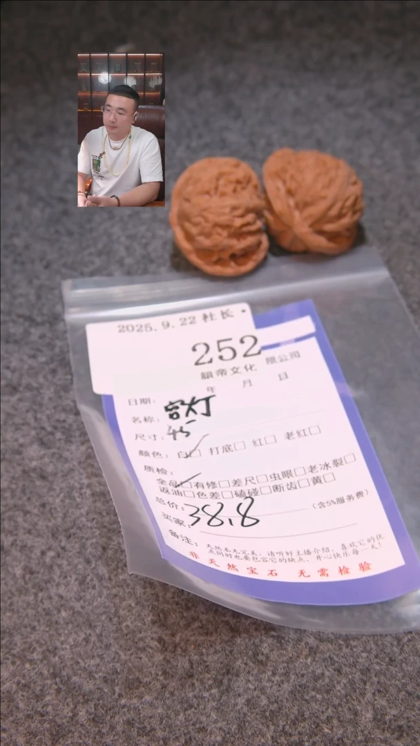 把件文玩核桃只****桃宫灯252諘帝文化