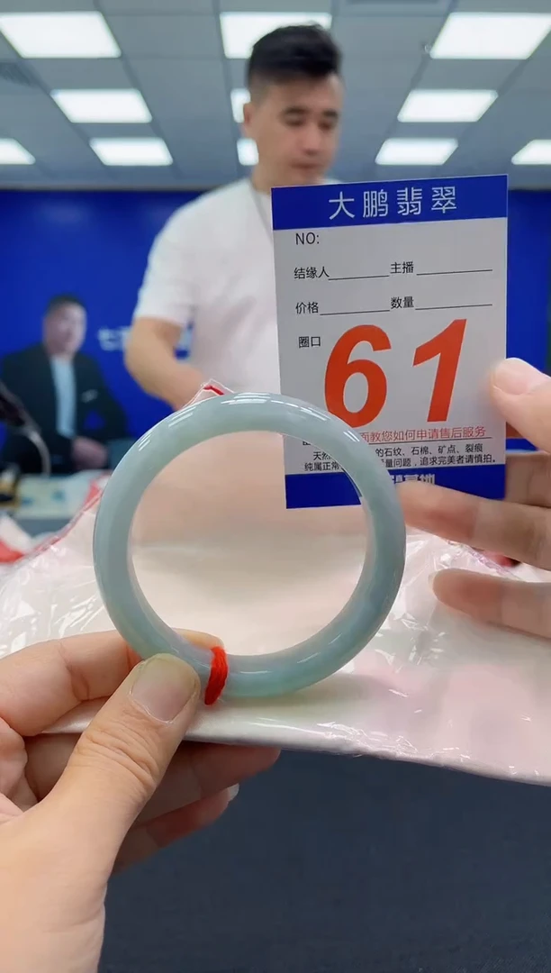 未镶嵌手镯翡翠AAAAAAAAAAAAAAAAAAAA