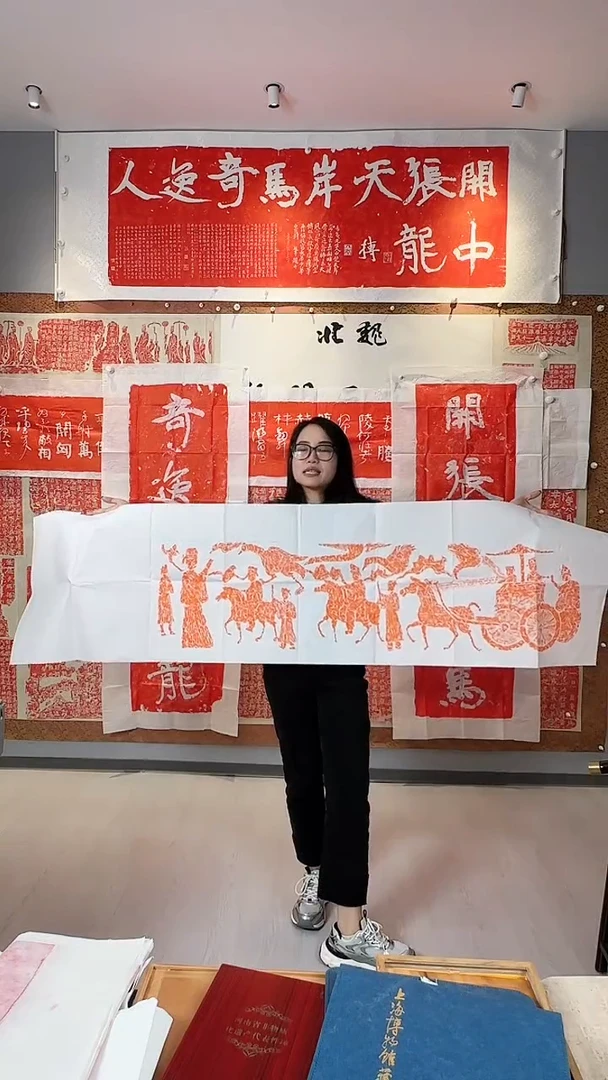 拓片用纸印石非遗传承拓片
