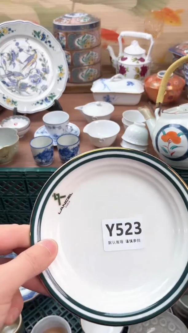 瓷片꧔***༊523