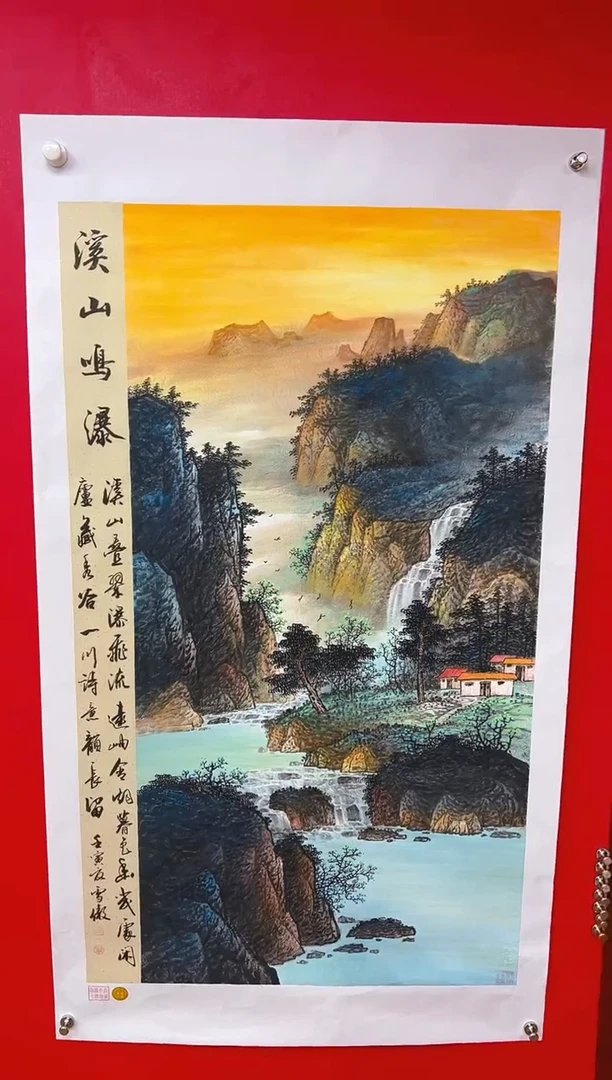 国画李雪傲-书法/绘画21