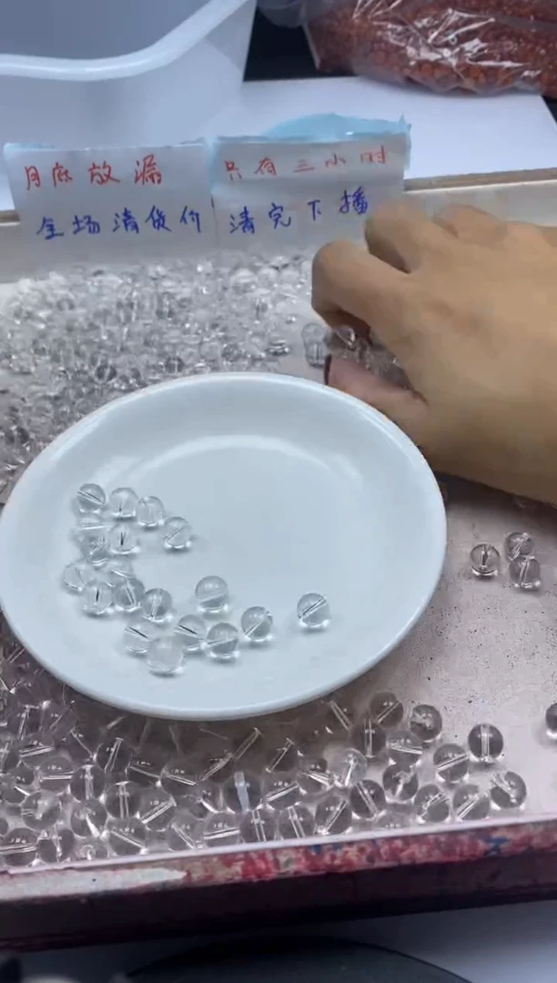 【闪购商品】水晶颈饰未镶嵌w189白水晶8mm*25颗