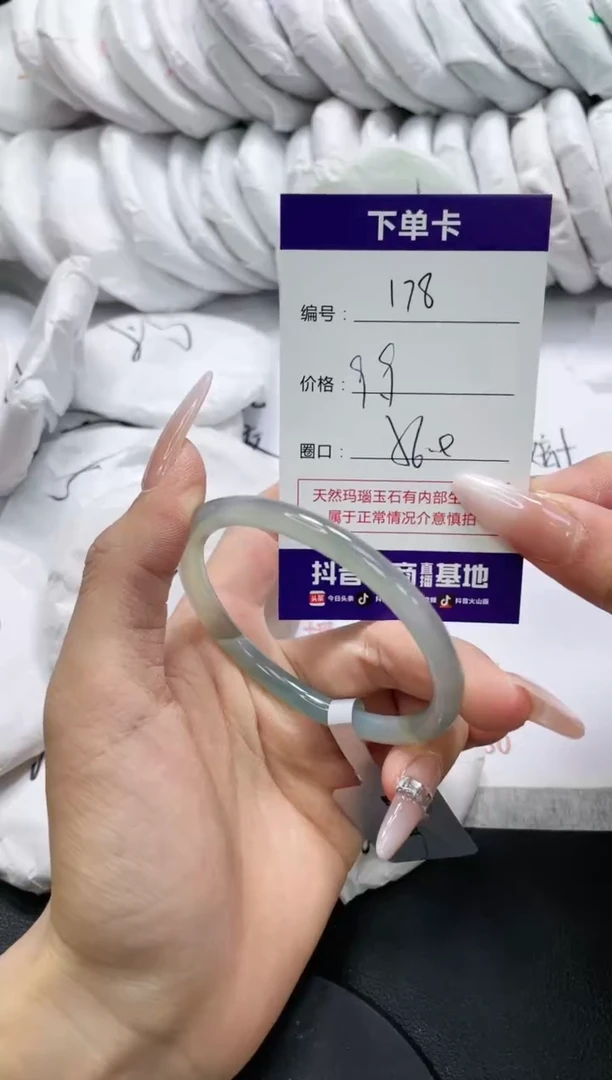 未镶嵌手镯玛瑙/玉髓178