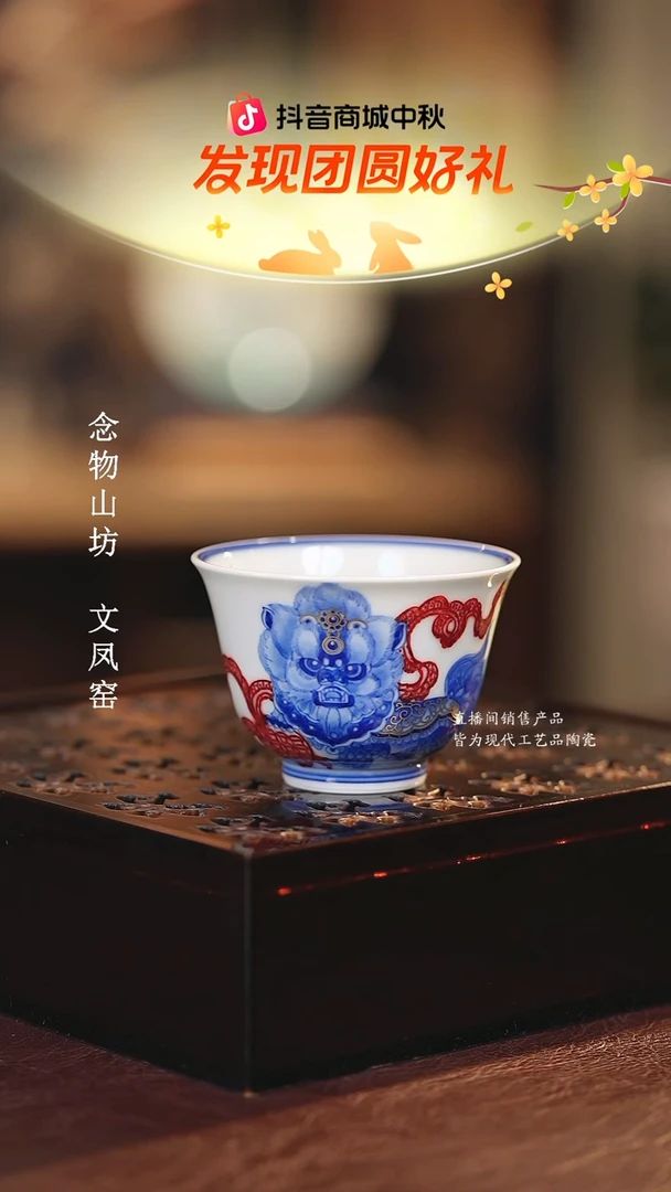 永明尚玩..................