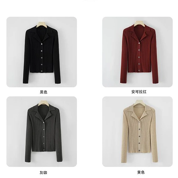 【雅丹高智风】早秋长袖针织开衫毛衣百搭打底修身SS-8873