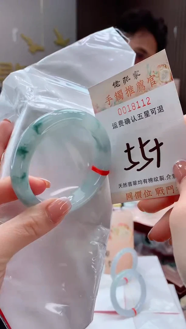 未镶嵌手镯翡翠天然缅甸A货翡翠
