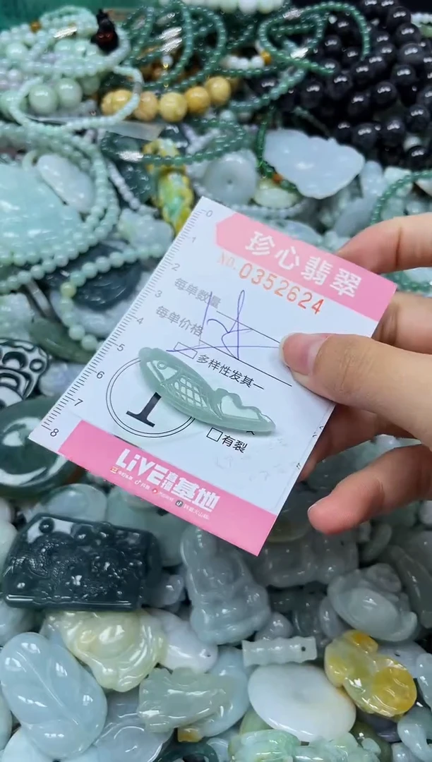 颈饰未镶嵌翡翠闪购0352624多样性发其一
