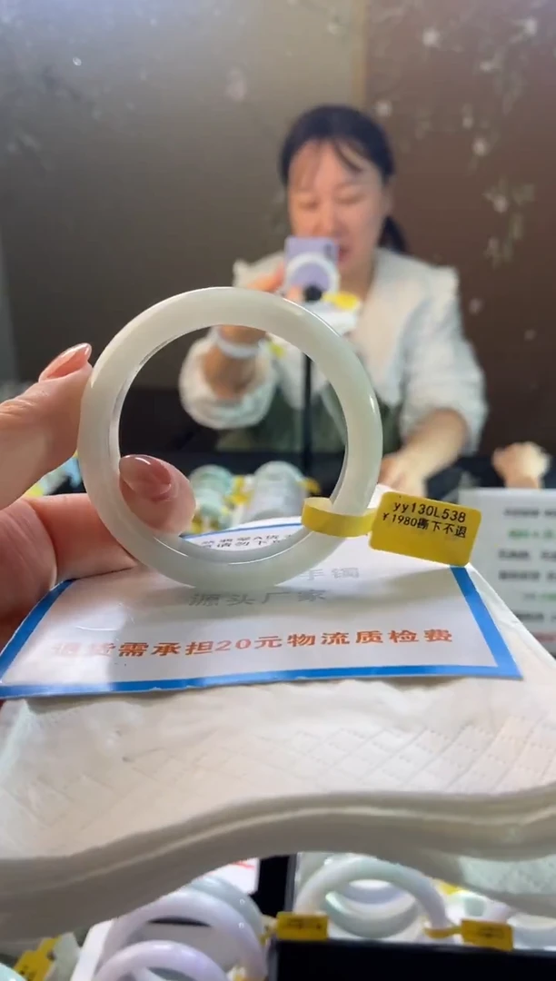 未镶嵌手镯翡翠53.8圈口d