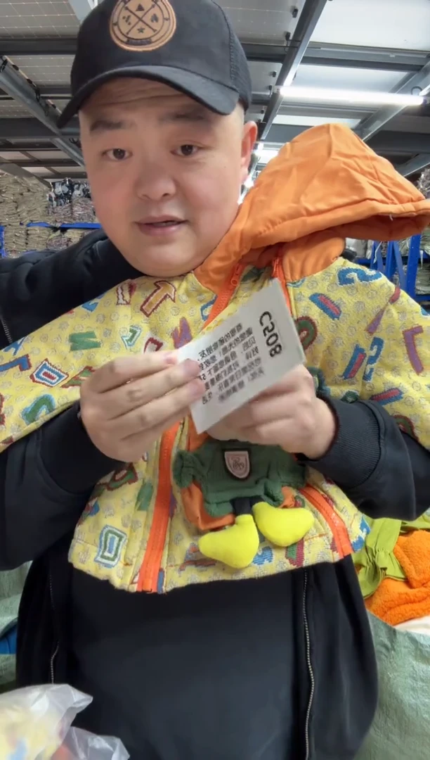 M****.女童外套5089 0