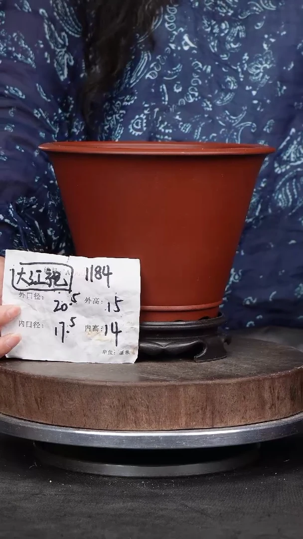 紫砂花盆1184+s紫砂花盆