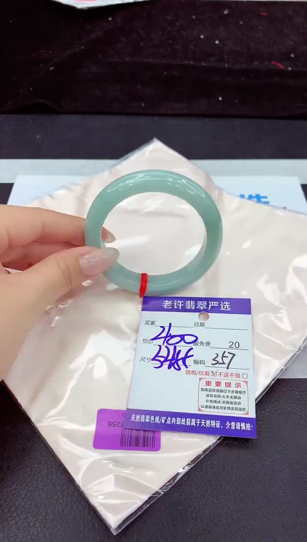 未镶嵌手镯翡翠11