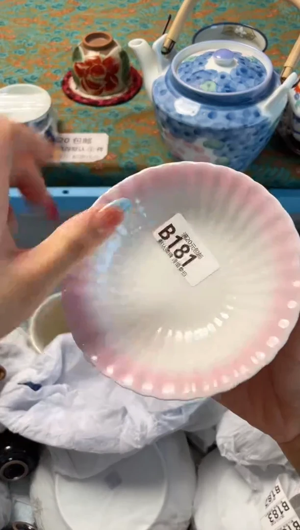 瓷片叶*瓷器瓷器B181