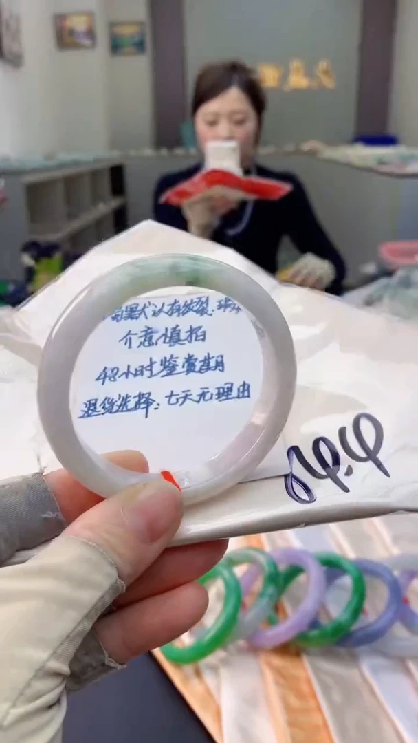 未镶嵌手镯翡翠0282570625