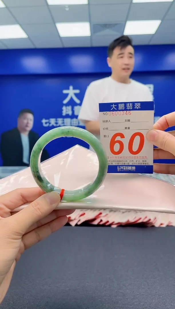 翡翠手镯未镶嵌AAAAAAAAA