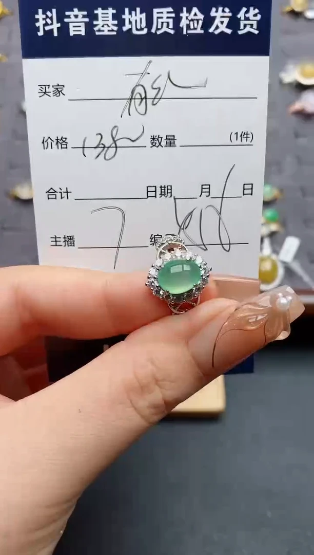 银S925镶嵌戒指翡翠.