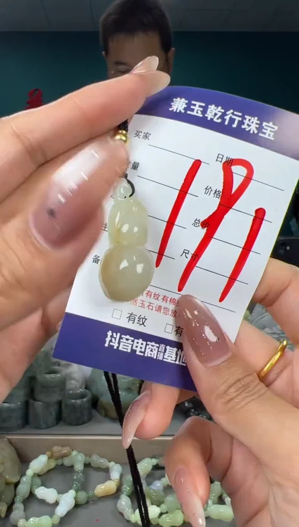 颈饰未镶嵌和田玉和田玉