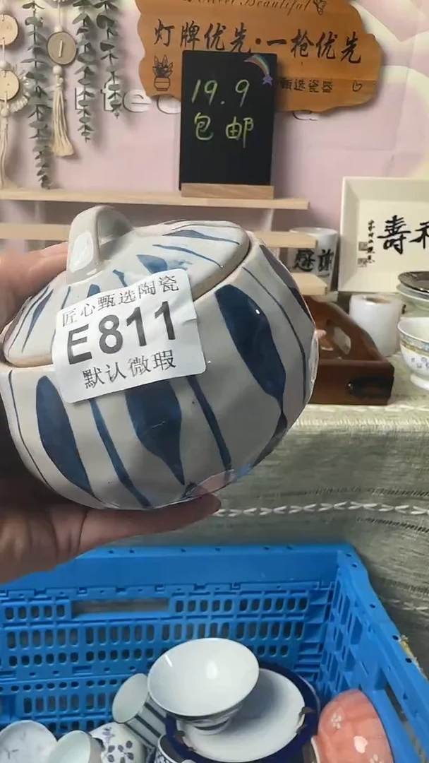 瓷片伊*河闪购产品默认破损E811