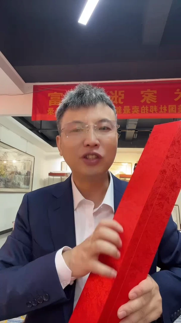 国画张巨富 泥金花鸟 随发一张 带锦盒发货