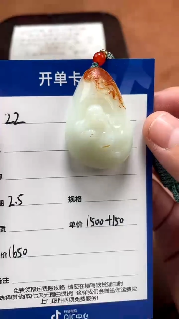 【闪购商品】和田玉2.5ZZ多样性拍一发一未镶嵌3