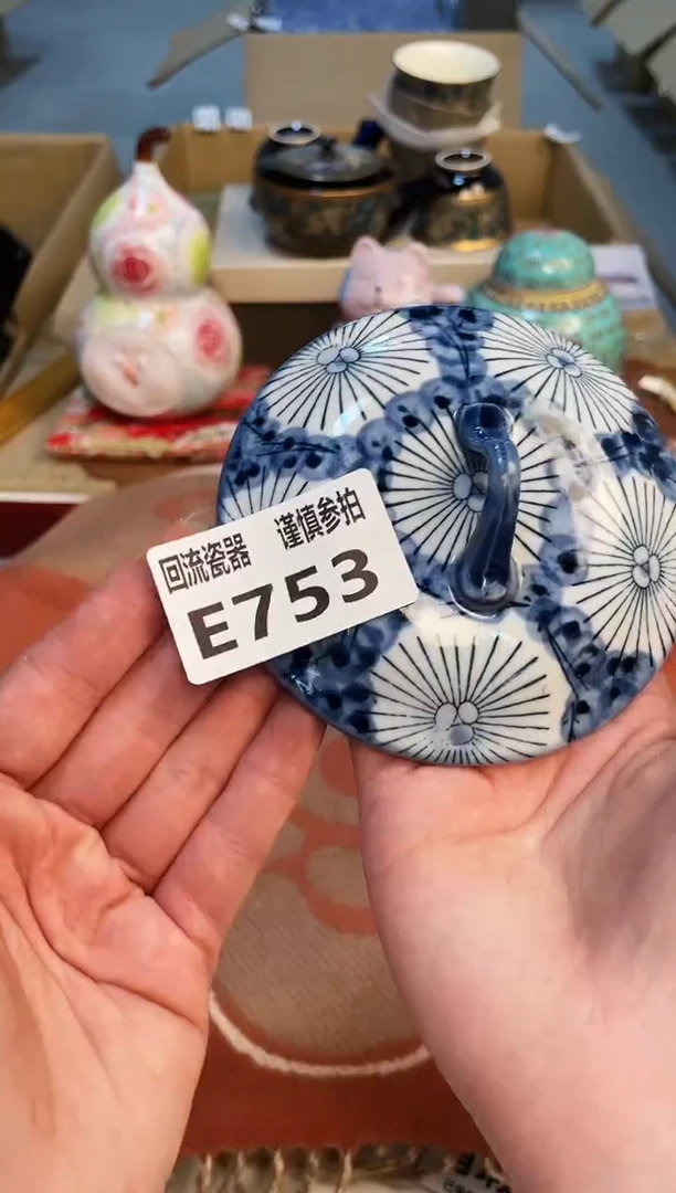 【闪购商品】321312313123213
