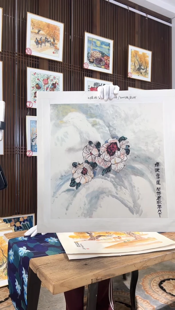 版画耿玉琨名章限量版画S