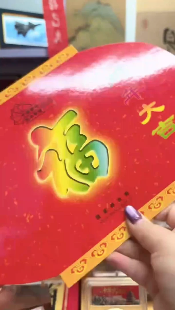 木版年画 信泰评级