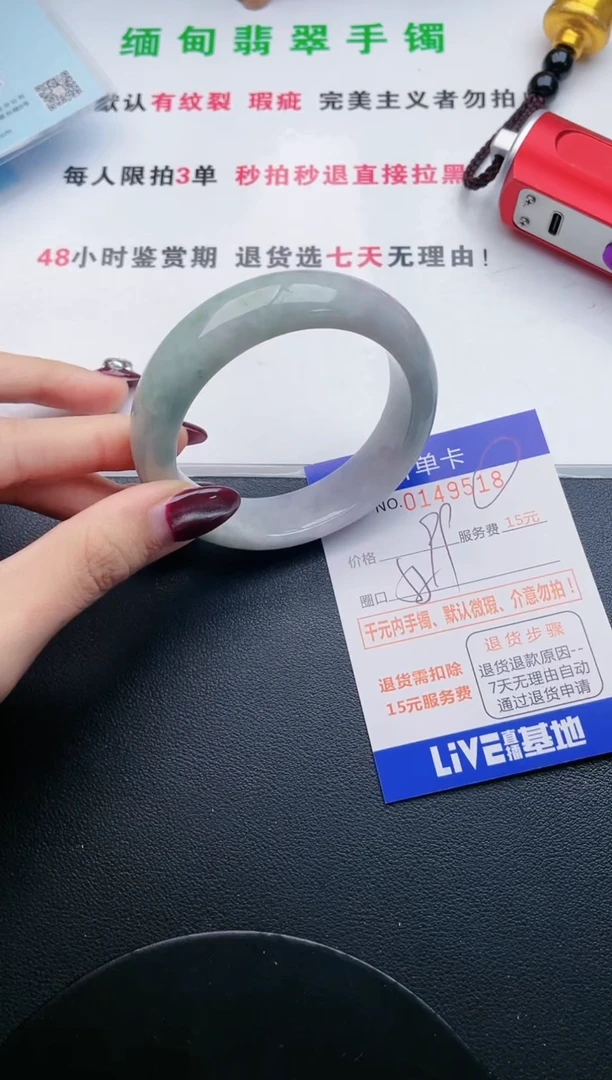 翡翠手镯未镶嵌·18