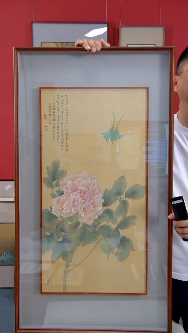 国画史吾兴《蝶恋花》装裱100*55